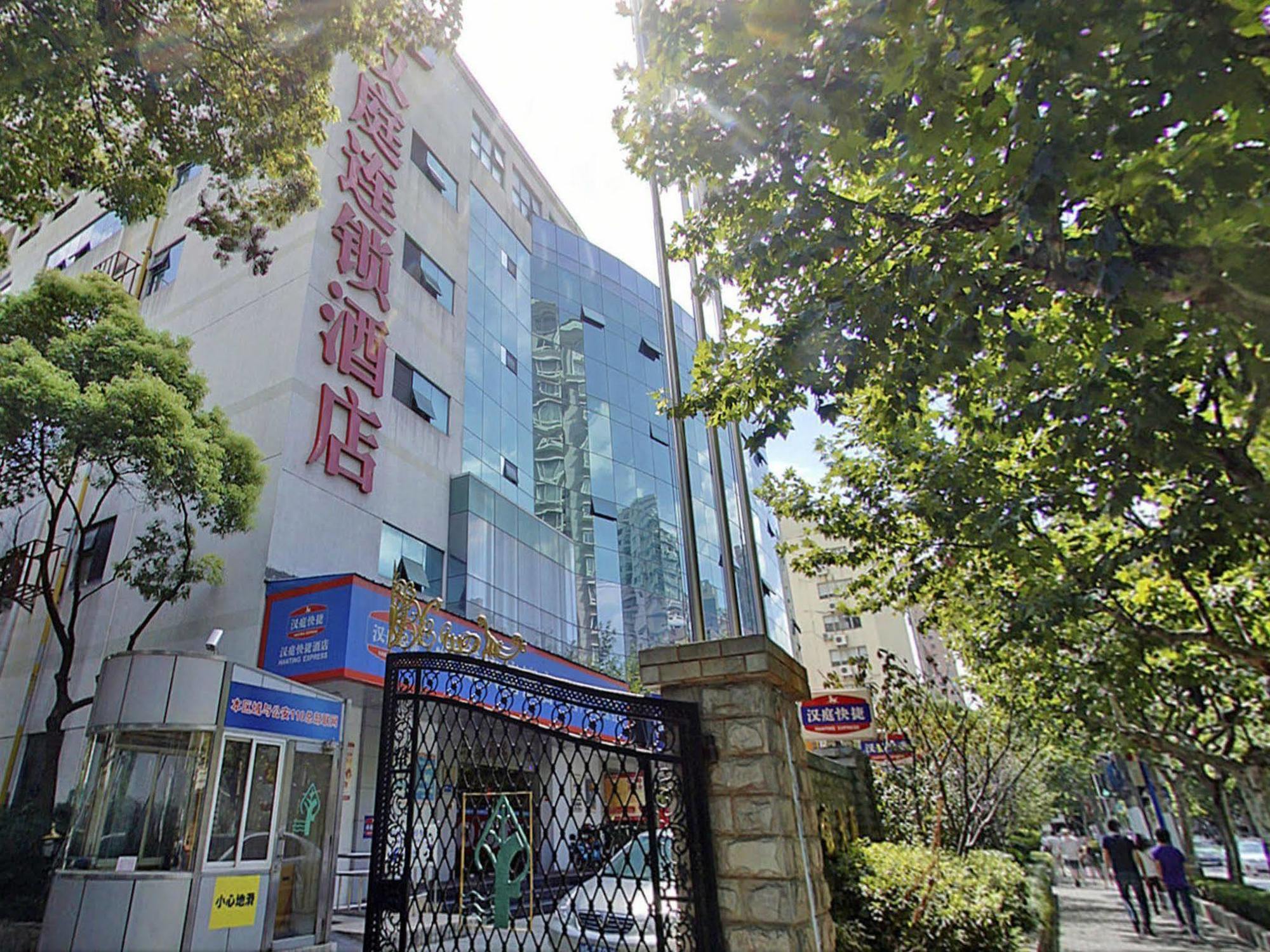 Hanting Premium Hotel Shanghai Plaza 66 Ngoại thất bức ảnh