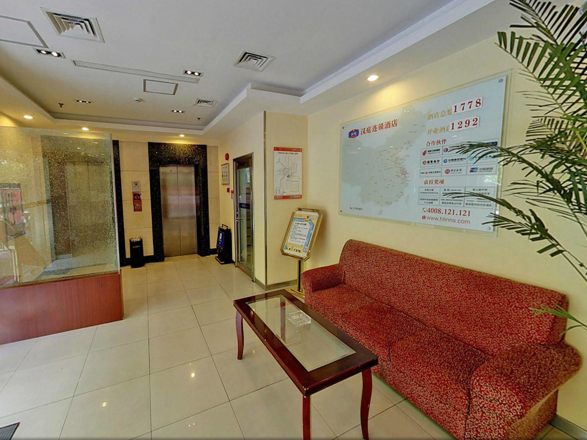 Hanting Premium Hotel Shanghai Plaza 66 Ngoại thất bức ảnh