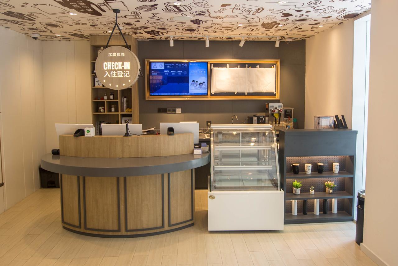 Hanting Premium Hotel Shanghai Plaza 66 Ngoại thất bức ảnh